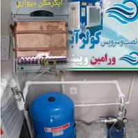 لوله کشی آب و سرویس کولر آبی و آبگرمکن(تاسیسات)
