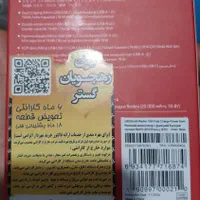 پاوربانک شیاومی 20 هزار با گارانتی|لوازم جانبی موبایل و تبلت|تهران, میدان ولیعصر|دیوار