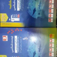 زیست شناسی وریاضی رشته تجربی