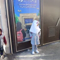نیازمند سرویس مدرسه ابتدایی یک نفر عشرت آباد