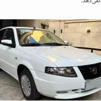 حواله سمند سورن پلاس xu7p