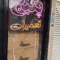 نصب آبگرمکن        در پاکدشت و حصار امیر خاورشهر و