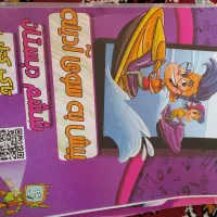 کتاب کار پایه ششم سالم ونو