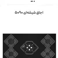 سینک و گاز توکار استیل البرز فروش ویژه شیرآلات +A|مصالح و تجهیزات ساختمان|مشهد, فدک|دیوار