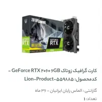 کیس گیمینگ|رایانه رومیزی|بندرعباس, |دیوار