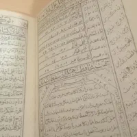کتاب|کتاب و مجله|رشت, کوی امام رضا|دیوار