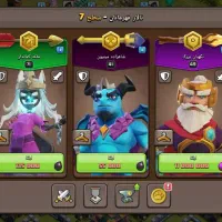 اکانت کلش آف کلنز|کنسول، بازی ویدئویی و آنلاین|بیرجند, |دیوار