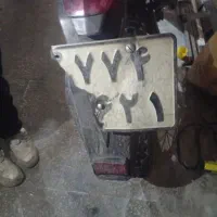 پلاک موتور نصب شد