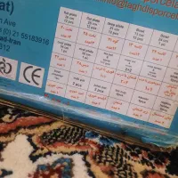 سرویس کامل چینی سرامیکی نو|ظروف سرو و پذیرایی|تربت‌حیدریه, باغ ملی|دیوار