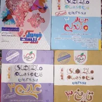 کتب کمک درسی کنکور انسانی و نهایی 11 و 12 ام جدید|کتاب و مجله ادبی|قوچان, |دیوار