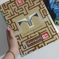 کتاب های کنکور انسانی|کتاب و مجله آموزشی|تربت جام, تیپ ۳۸ زرهی تربت جام|دیوار