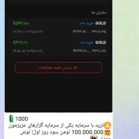 روزانه حداقل 200دلار با بازار جهانی طلای فارکس|خدمات آموزشی|اصفهان, مرداویج|دیوار