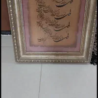 تابلو ۴ قل