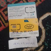 سیک کارت ایرانسل خشک قدیمی بلااستفاده