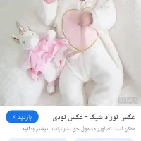 رحم جایگزین