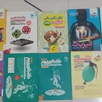 کتاب کنکوری تجربی چاپ جدید