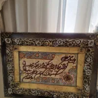 تابلو فرش دستبافت وان یکاد