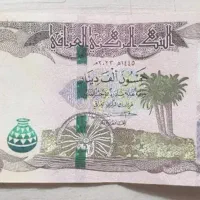 نوت کلکسیونی