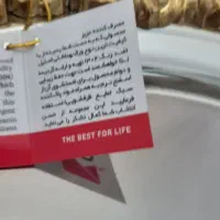 سینی پذیرایی  کارد چنگال برادانتیا|ظروف سرو و پذیرایی|تهران, ازگل|دیوار