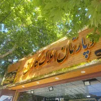 اجاره-130متری-شخصی-ساز-دادگستری