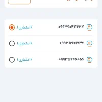 سیم کارت 0993