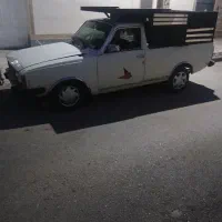 با عرض سلام  پیکان وانت تمیز ب فروش میرسد