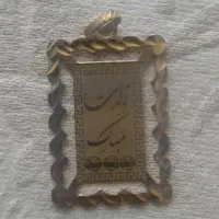 پلاک طلا