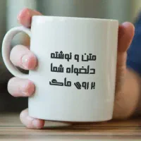 ماگ،چهره