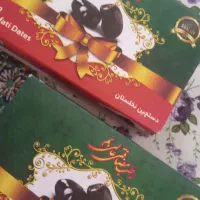خرما مضافتی کیفیت عالی جعبه ای