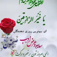 مدارک پیدا شده