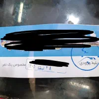 بلیط استخر و آبگرم شهر آفتاب