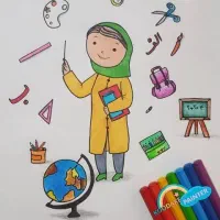معلم