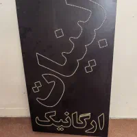 تابلو ال ای دی مغازه