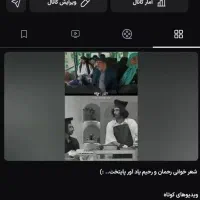 کانال آپارات