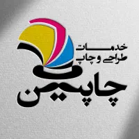 چاپ و طراحی فوری بنر استیکر کارت و... قیمت منصفانه