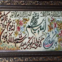 تابلوی وان یکاد الذین|تابلو فرش|ری, دولت‌آباد|دیوار
