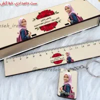 ست سه تیکه جامدادی ، خط کش و جاکلیدی