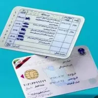 آموزشگاه راهنمایی و رانندگی استعلام انلاین