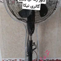 کاور پنکه پایه بلند