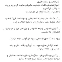 انجام کلیه خدمات رایانه ای تست نفود|خدمات رایانه‌ای و موبایل|تهران, آهنگ|دیوار