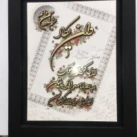 تابلو نقاشی و عکس  زیبا|تابلو، نقاشی، عکس|تهران, نیروی هوایی (پیروزی)|دیوار