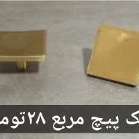 فروش دستگیره کابینت