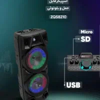 اسپیکر 8210|سیستم صوتی خانگی|گرگان, |دیوار