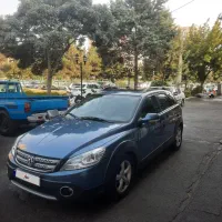 دنگ فنگ اچ سی کراس