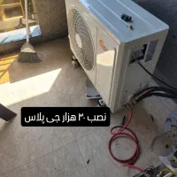 نصب انواع کولرگازی پنل دیواری و ایستاده|خدمات پیشه و مهارت|تهران, جردن|دیوار