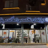 محدوده ابریشم/دوخواب ورودی مجزا