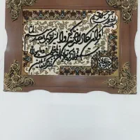 تابلو فرش و ان یکاد|تابلو فرش|اسلام‌شهر, شهرک واوان|دیوار