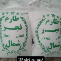 ابغوره ابلیمو سرکه سیب شیره سفید رب خانگی|خوردنی و آشامیدنی|قم, شهرک مهدیه (مدرس)|دیوار