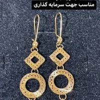 طلای بدون اجرت|جواهرات|میناب, |دیوار