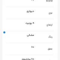 رک دیواری عمق ۶۰|مودم و تجهیزات شبکه|تهران, سلسبیل شمالی|دیوار